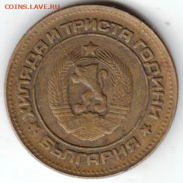 25 г в 23.00 - 011