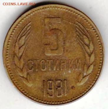 25 г в 23.00 - 035