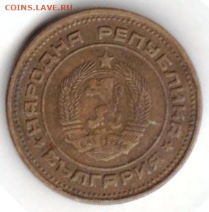 25 г в 23.00 - 012