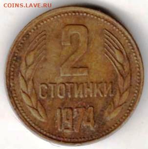 25 г в 23.00 - 036