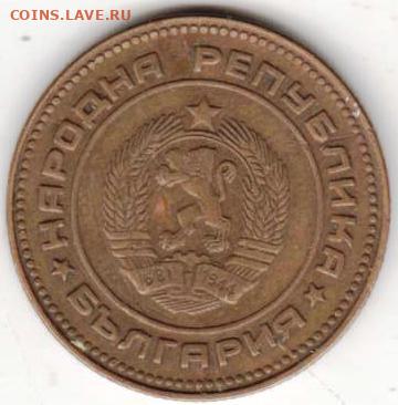 25 г в 23.00 - 014