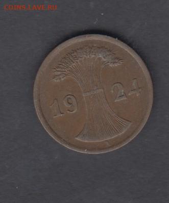 Германия 1924 2пф А до 09 11 - 30а