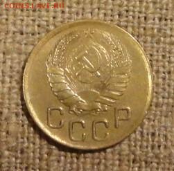 3 коп 46г - 10.JPG