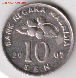 25 г в 23.00 - 041