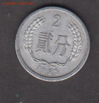 Китай 1985 2ф до 10 11 - 50