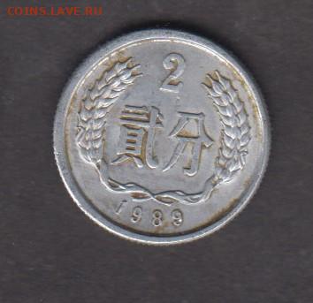 Китай 1989 2ф до 10 11 - 51