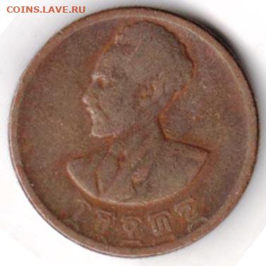 25 г в 23.00 - 017