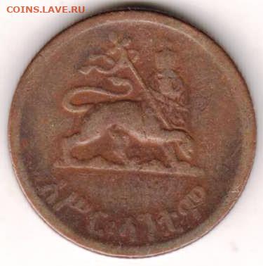 25 г в 23.00 - 042