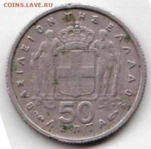 25 г в 23.00 - 047