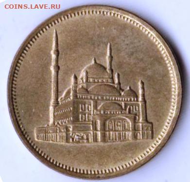 25 г в 23.00 - 023