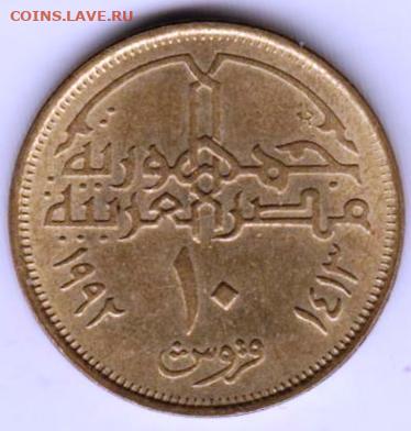 25 г в 23.00 - 048