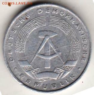 25 г в 23.00 - 006