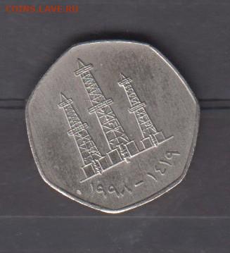 ОАЭ 1997 50 филсов до 12 11 - 18