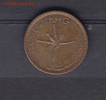 Оман 1990 5 байз до 12 11 - 128а
