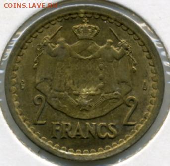 2 франка 1945 года Монако до 10.11 до 22.00 - 2 франка 1945.JPEG