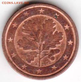 25 г в 23.00 - 010