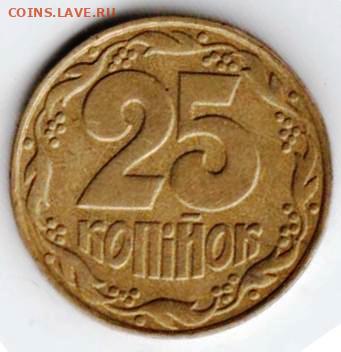 25 г в 23.00 - 036