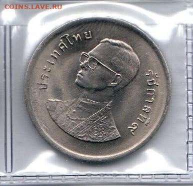1 бат 1982 года Таиланд ФАО до 10.11 до 22.00 - Таиланд-2