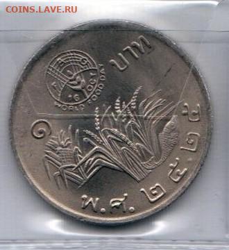 1 бат 1982 года Таиланд ФАО до 10.11 до 22.00 - Таиланд