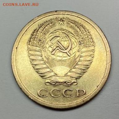Оценка 5 коп 1971; 15коп 1971; 20 коп 1971; 50 коп 1971г - IMG_20251109_211105