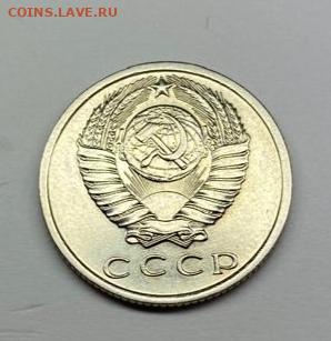 Оценка 5 коп 1971; 15коп 1971; 20 коп 1971; 50 коп 1971г - IMG_20251109_210925
