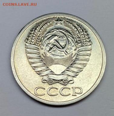 Оценка 5 коп 1971; 15коп 1971; 20 коп 1971; 50 коп 1971г - IMG_20251109_211228