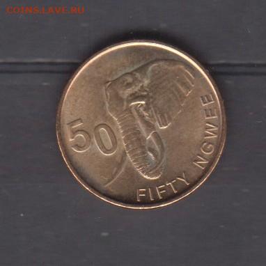 Замбия 2024 50 нгве слон  ( без оборота) до 15 11 - 760а