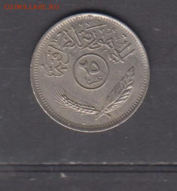 Ирак 1975 25 филс до 15 11 - 776