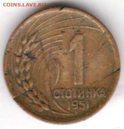 25 г в 23.00 - 041