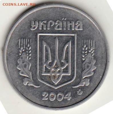 25 г в 23.00 - 020