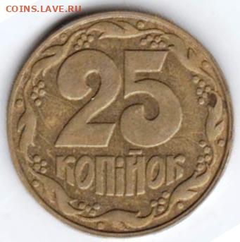 25 г в 23.00 - 048