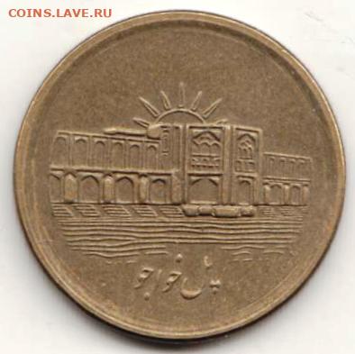 25 г в 23.00 - 004