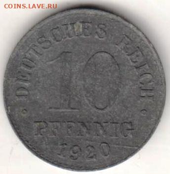 25 г в 23.00 - 030