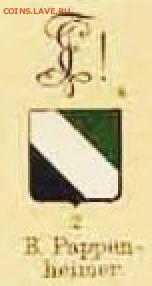 Непонятная мне вещь, возможно на ремень. - вен