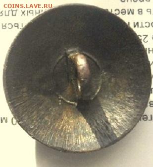 ФИЛОБУТОНИСТИКА-ОЦЕНКА.ОПРЕДЕЛЕНИЕ.ГАЛЕРЕЯ... - SAM_8906 (2).JPG