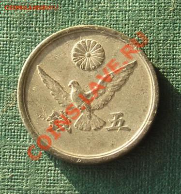 Япония, 5 Сен "Голубь" - P1010114