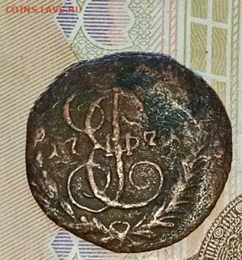 5 коп 1785-копейка 1795-полушка 1771 до 18.11.25 22.00 мск - п1_7