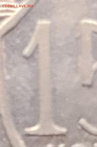 15 копеек 1932 г UNC - 20251115_104351~3