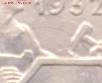 15 копеек 1932 г UNC - 20251115_104351~2