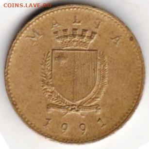 25 г в 23.00 - 008