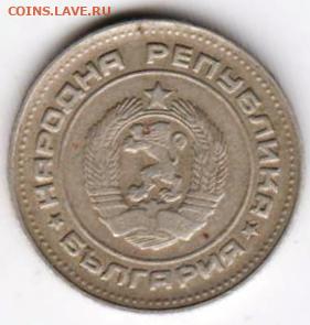 25 г в 23.00 - 009