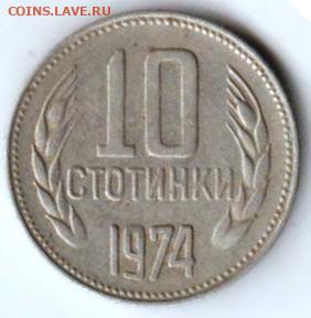 25 г в 23.00 - 033