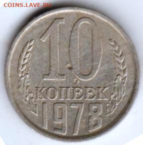 25 г в 23.00 - 034