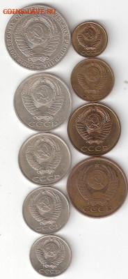 Подборка погодовки СССР 1989: 1р,50к,20к,15к,10к,5к,3к,2к,1к - 1989-9шт А coin