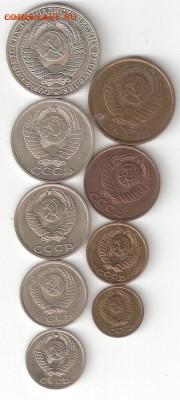 Подборка погодовки СССР 1990: 1руб,50к,20к,15к,10,5,3,2,1к - 1990-9st(1rub-1kop) A