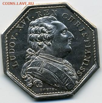 Француз - LUD.XVI.JPEG