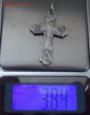 Серебряный крест. До 20.11.2025. - 04.JPG