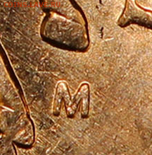 50 коп. 2010 г. М. Определение разновидности - Screenshot_1