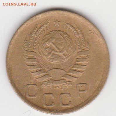 1коп 1933,38,40 г до 23.11.25г - лс.шт 1940