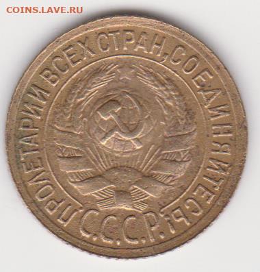 1коп 1933,38,40 г до 23.11.25г - лс.шт 2б